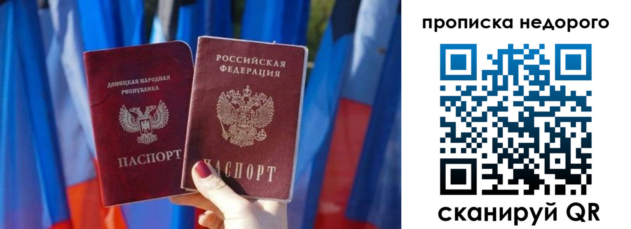 временная регистрация поиск в Асино